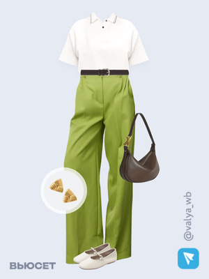 Стильный аутфит номер 3510 с валдберриз 