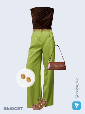 Стильный аутфит номер 3509 с валдберриз 