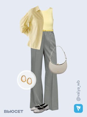 Стильный образ с валдберриз номер 3489