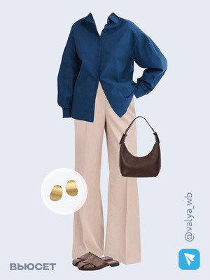 Стильный образ с валдберриз номер 3488