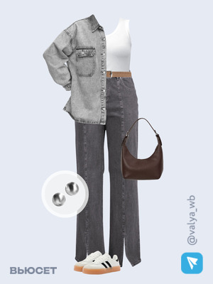 Стильный аутфит номер 3501 с валдберриз 