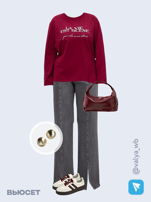 Стильный аутфит номер 3500 с валдберриз с Кеды (артикул 379461146)