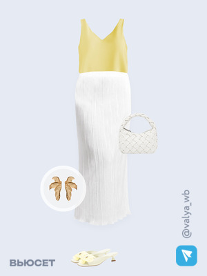 Стильный образ с валдберриз номер 3498