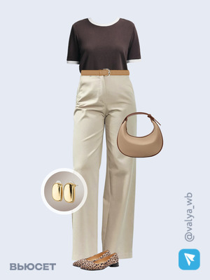 Стильный образ с валдберриз номер 3497