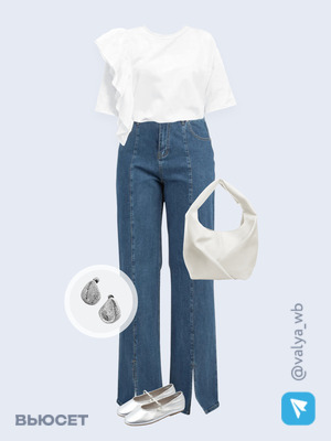 Стильный образ с валдберриз номер 3503