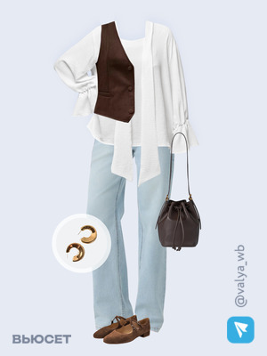 Стильный образ с валдберриз номер 3519