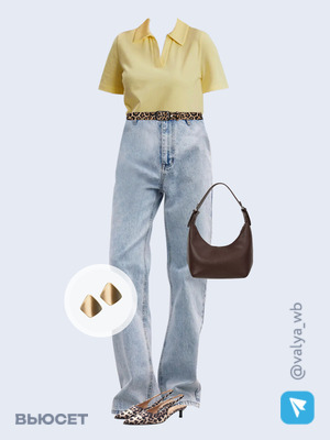 Стильный аутфит номер 3523 с валдберриз 