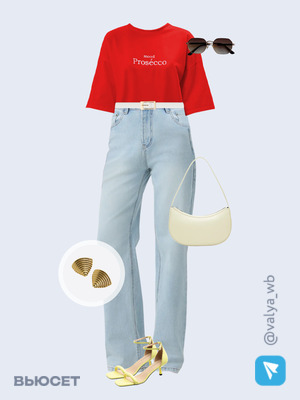 Стильный образ с валдберриз номер 3522