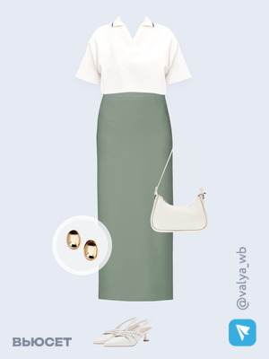 Стильный аутфит номер 3526 с валдберриз 