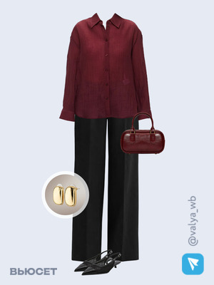 Стильный аутфит номер 3524 с валдберриз 