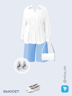 Стильный образ с валдберриз номер 3529