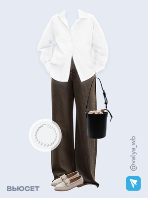 Стильный аутфит номер 3533 с валдберриз 