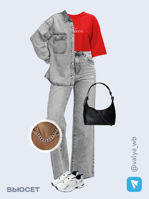 Стильный аутфит номер 3548 с валдберриз 