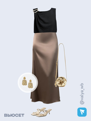 Стильный аутфит номер 3559 с валдберриз 