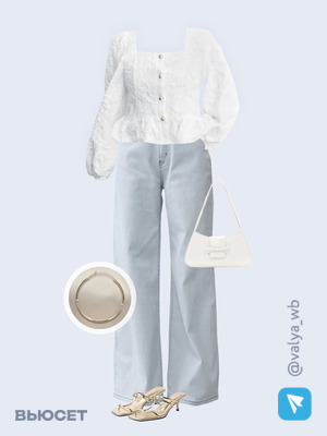 Стильный аутфит номер 3561 с валдберриз 