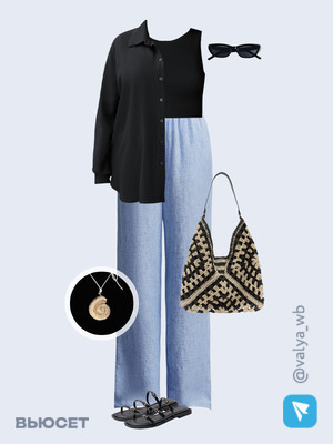 Стильный аутфит номер 3552 с валдберриз с Рубашка (артикул 386221488)