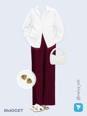 Стильный образ с валдберриз номер 3551