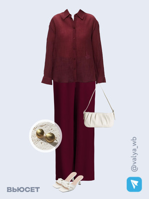 Стильный аутфит номер 3550 с валдберриз 