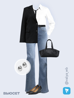 Стильный аутфит номер 3568 с валдберриз 