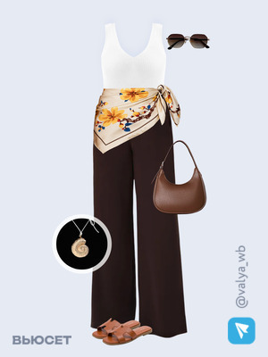 Стильный образ с валдберриз номер 3545