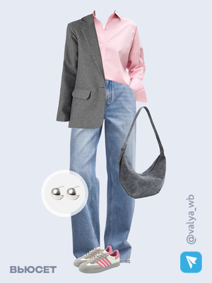 Стильный аутфит номер 3544 с валдберриз 