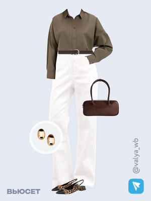 Стильный аутфит номер 3567 с валдберриз 