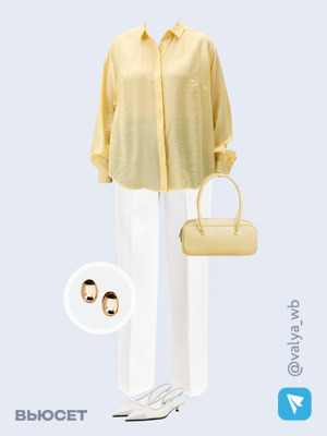 Стильный аутфит номер 3574 с валдберриз 