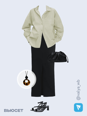 Стильный аутфит номер 3585 с валдберриз 