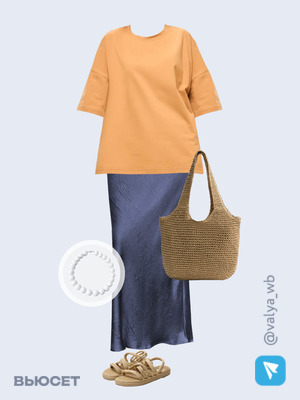 Стильный аутфит номер 3586 с валдберриз 