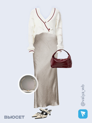 Стильный аутфит номер 3581 с валдберриз 