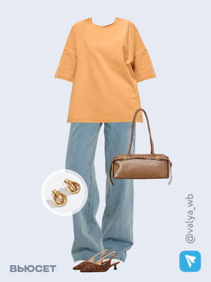 Стильный аутфит номер 3572 с валдберриз 