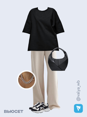 Стильный аутфит номер 3570 с валдберриз 