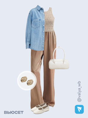 Стильный аутфит номер 3579 с валдберриз 