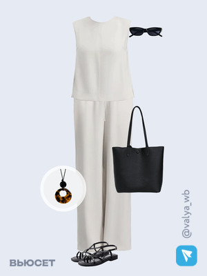 Стильный аутфит номер 3608 с валдберриз с Топ (артикул 431079155)