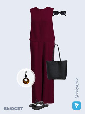 Стильный аутфит номер 3600 с валдберриз 