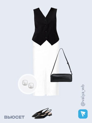 Стильный аутфит номер 3598 с валдберриз 