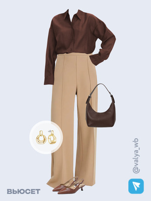 Стильный аутфит номер 3596 с валдберриз 