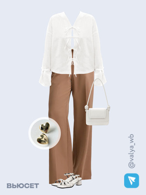 Стильный аутфит номер 3617 с валдберриз 