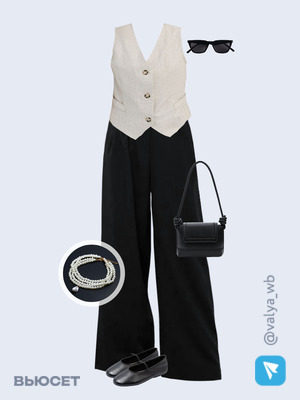 Стильный аутфит номер 3614 с валдберриз с Брюки (артикул 11716634)