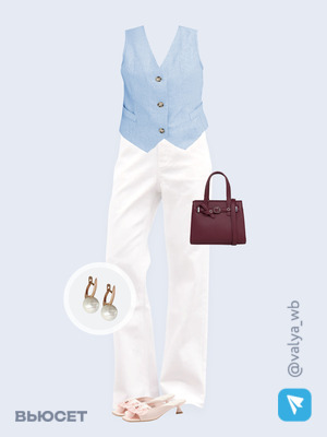 Стильный аутфит номер 3615 с валдберриз 