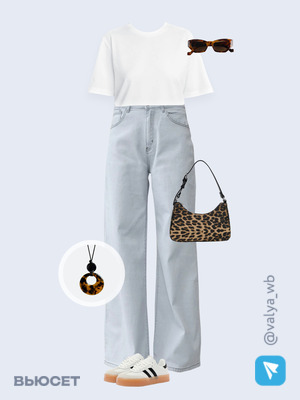 Стильный аутфит номер 3612 с валдберриз 