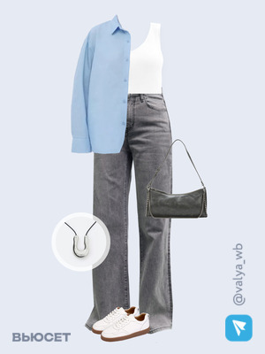 Стильный аутфит номер 3613 с валдберриз 