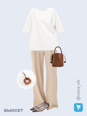 Стильный аутфит номер 3621 с валдберриз 