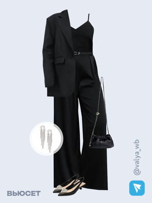 Стильный аутфит номер 3635 с валдберриз 