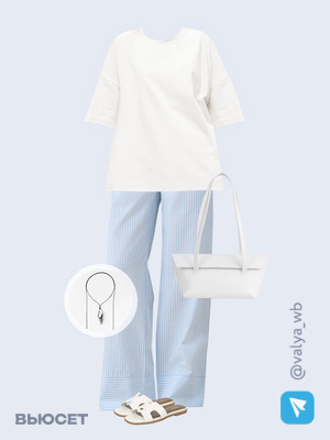 Стильный образ с валдберриз номер 3647