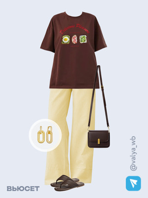 Стильный аутфит номер 3639 с валдберриз 