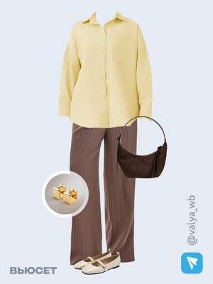 Стильный аутфит номер 3637 с валдберриз 