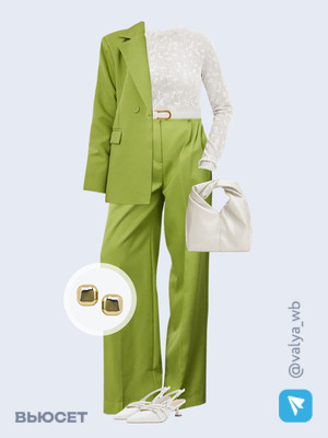 Стильный аутфит номер 3662 с валдберриз 