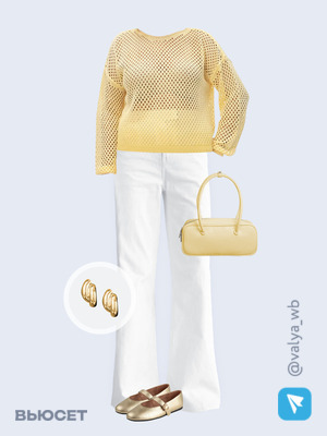 Стильный аутфит номер 3659 с валдберриз с Сумка (артикул 384887918)