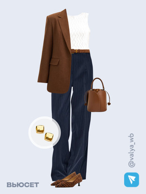 Стильный аутфит номер 3658 с валдберриз 